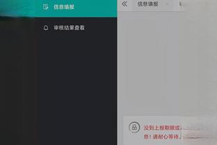 江南app官网下载截图3
